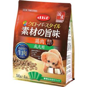 クローバースタイル 素材の旨味 鶏肉 成犬用 200g(50g×4袋) デビフペット クローバースタイル・シリーズ 返品種別B｜joshin