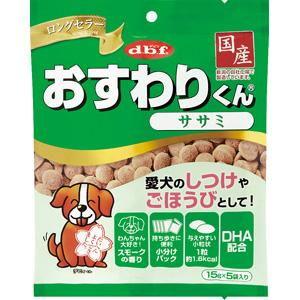 おすわりくん ササミ 75g(15g×5袋) デビフペット 返品種別B