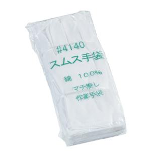 おたふく手袋 マチ無しスムス 12双組 M 4140M 返品種別B｜Joshin web