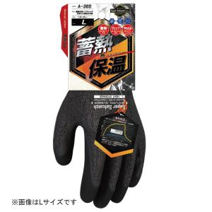 おたふく手袋 蓄熱冬用 ソフキャッチ 天然ゴム 背抜き手袋 A-365-S