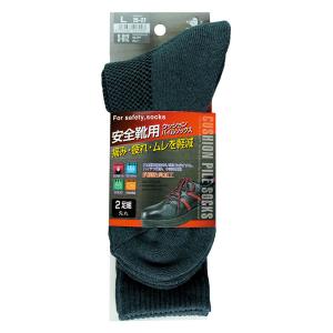 おたふく手袋 クッションパイルソックス 先丸 2足組(グレー・Lサイズ) 2110906S-812 返品種別B｜Joshin web