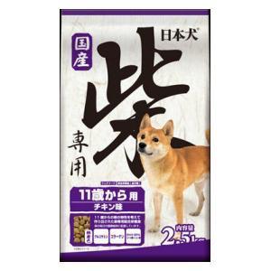 11歳から用 日本犬 2.5kg 柴専用 イースター