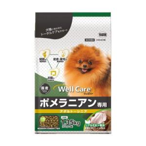 ウェルケア ポメラニアン専用 アダルト〜シニア ( 1.35kg×4セット
