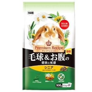 ミニマルランド [即納在庫品] うさぎの安心オートフィーダー 給餌器