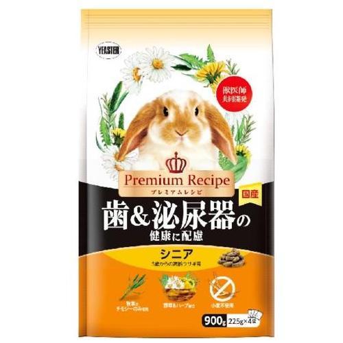 プレミアムレシピ ラビット 歯＆泌尿器の健康に配慮 シニア 900g イースター 返品種別B