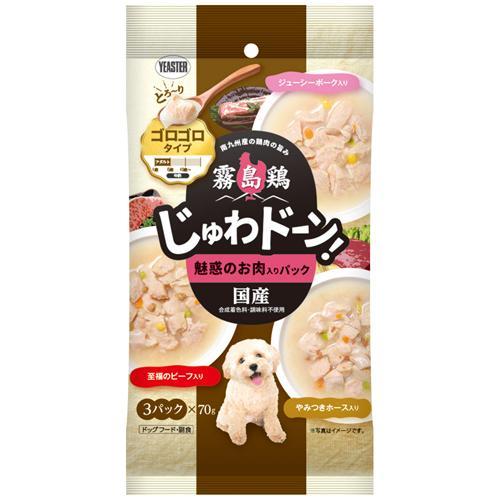霧島鶏 じゅわドーン!ゴロゴロ 魅惑のお肉入りパック 210g(70g×3袋) イースター 返品種別...