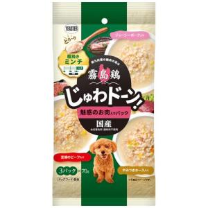 霧島鶏 じゅわドーン!ミンチ魅惑のお肉入りパック 210g(70g×3袋) イースター 返品種別B｜joshin