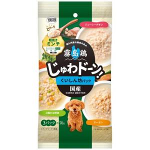 イースター】霧島鶏じゅわドーン！ ミンチ 魅惑のお肉入りパック