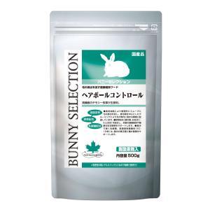 即納在庫品] イースター バニーセレクション ヘアボールコントロール