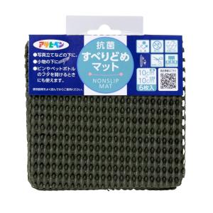 アサヒペン 抗菌すべりどめマット 10cm×10...の商品画像