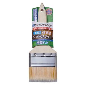 アサヒペン 水性木部用 推奨ハケ 75mm GBW-75 
