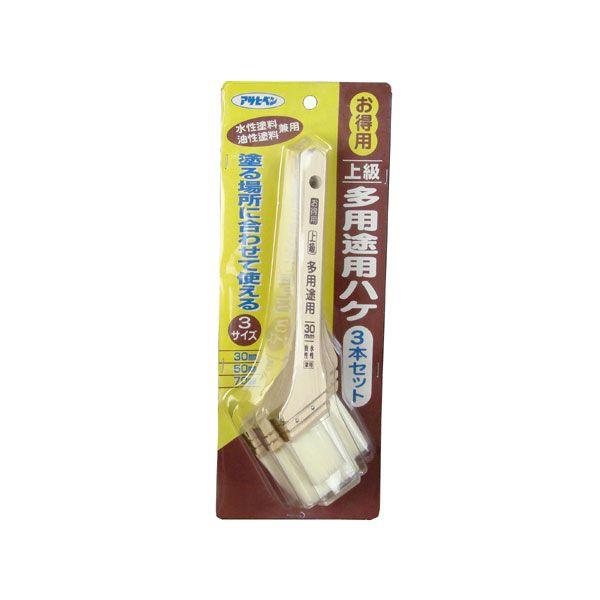 アサヒペン お得用上級多用途用ハケ 3本セット OTJ-3P 返品種別B