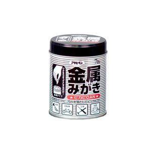 アサヒペン 金属みがき ピカピカン 70g キンゾクミガキピカピカン70G 返品種別B