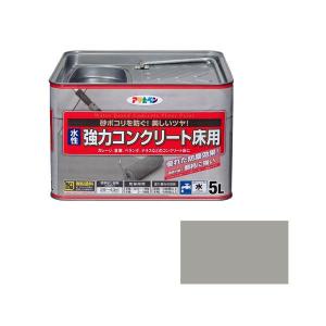 アサヒペン 水性 強力コンクリート床用 5L(ライトグレー) キヨウリヨクCユカヨウ5L LG 返品種別B｜joshin