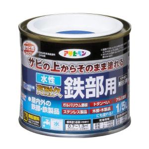 アサヒペン 水性高耐久 鉄部用 1/ 5L(青) AP9018935 