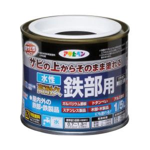 アサヒペン 水性高耐久 鉄部用 1/ 5L(黒) AP9018936 