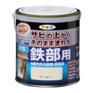 アサヒペン 水性高耐久 鉄部用 0.7L(アイボリー) AP9018939 