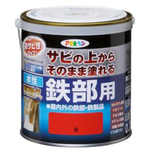 アサヒペン 水性高耐久 鉄部用 0.7L AP9018945