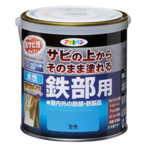 アサヒペン 水性高耐久 鉄部用 0.7L(空色) AP9018949 