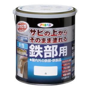 アサヒペン 水性高耐久 鉄部用 1.6L(白) AP9018952 
