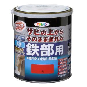 アサヒペン 水性高耐久 鉄部用 1.6L(赤) AP9018960 