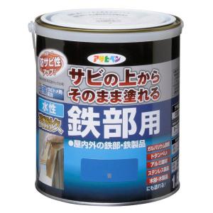 アサヒペン 水性高耐久 鉄部用 1.6L(青) AP9018965 