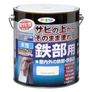 アサヒペン 水性高耐久 鉄部用 3L(ミルキーホワイト) AP9018968 