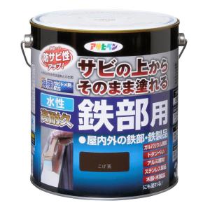 アサヒペン 水性高耐久 鉄部用 3L(こげ茶) AP9018970 