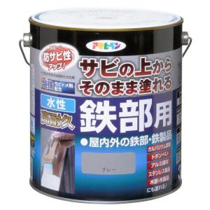 アサヒペン 水性高耐久 鉄部用 3L(グレー) AP9018971 