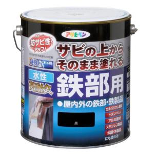 アサヒペン 水性高耐久 鉄部用 3L(黒) AP9018972 