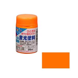 アサヒペン 水性蛍光塗料 25ml(オレンジ) ケイコウトリヨウ25ML OR 返品種別B｜joshin