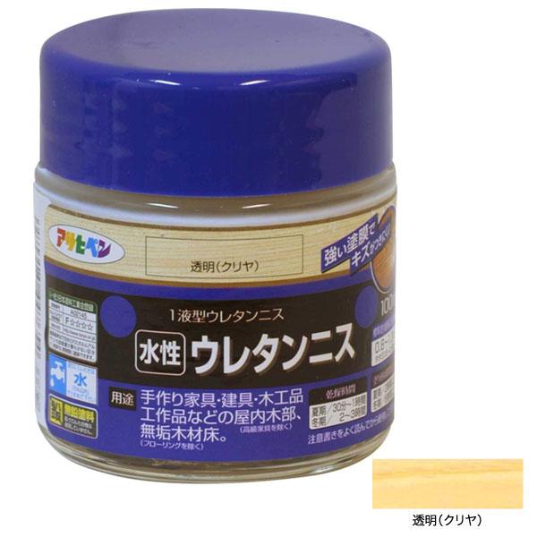 アサヒペン 水性ウレタンニス 100ml (透明クリヤ) AP9018185 返品種別B
