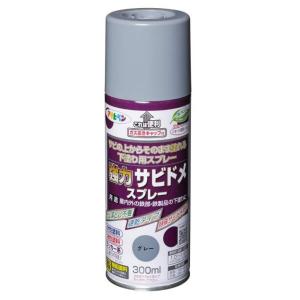 アサヒペン 強力サビドメ スプレー 300ml AP9018974