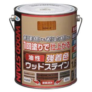 アサヒペン 油性強着色ウッドステイン 1.6L(ライトオーク) 屋外木部用塗料 AP9018812 返品種別B｜joshin