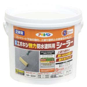 アサヒペン 水性2液型エポキシ強力防水塗料用シーラー 2kg(クリア) AP9018367 返品種別B｜joshin