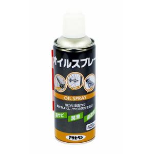 アサヒペン オイルスプレー 420ml APO01-001