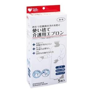 プラスハート 使い捨て食事用エプロン ポケット付 透明 ( 60枚入