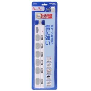 オーム 雷ガード＆LED個別スイッチ付き 節電タップ  OHM HS-T1979W