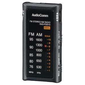 オーム ワイドFM/ AM ライターサイズラジオ イヤホン専用 (ブラック) AudioComm OHM RAD-P3331S-K(030959) 返品種別A