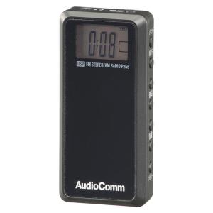 オーム AM/ FMデジタルチューナーおでかけラジオ イヤホン専用 AudioComm RAD-P255N(03-7234) 返品種別A｜joshin