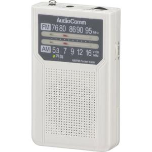 オーム ワイドFM/ AM ポケットラジオ(ホワイト) AudioComm OHM RAD-P136N-W 返品種別A｜joshin