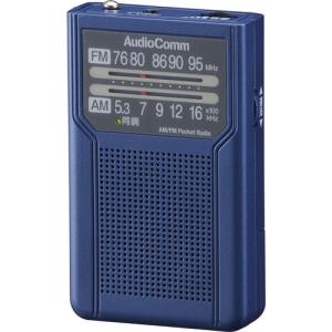 オーム ワイドFM/ AM ポケットラジオ(ブルー) AudioComm OHM RAD-P136N-A 返品種別A｜joshin