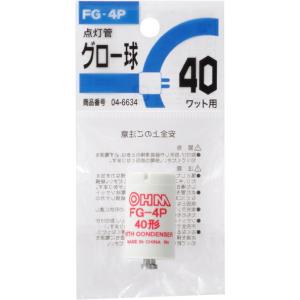オーム 点灯管 FG-4P OHM FG-4P 1P(OHM) 返品種別A