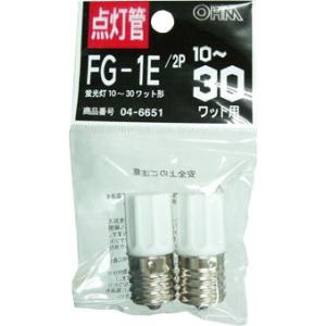 ホタルクス 3波長形直管蛍光ランプ ひときわ明るいさわやかな光 20W2本