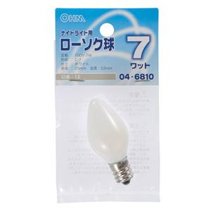オーム ローソク球 ナイトライト用 7W OHM OHM-04-6810(ロ-ソク7WWH 返品種別A