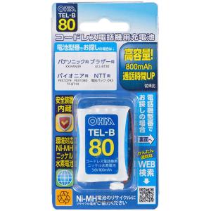 オーム 充電式ニッケル水素電池 800mAh OHM TEL-B80 返品種別A