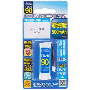 オーム コードレス電話機用充電池 2.4V OHM TEL-B90(05-0090) 返品種別A