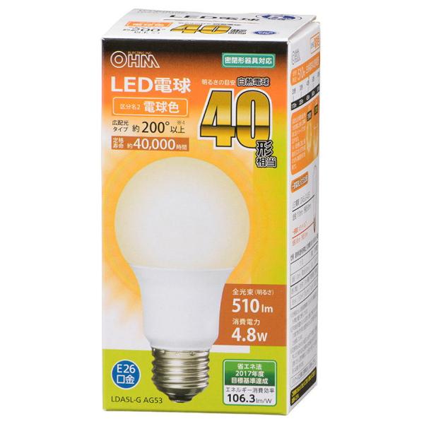 オーム LED電球 一般電球形 510lm(電球色相当) OHM LDA5L-G AG53 返品種別...