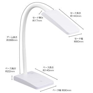 オーム LEDデスクライト(ホワイト) OHM...の詳細画像3