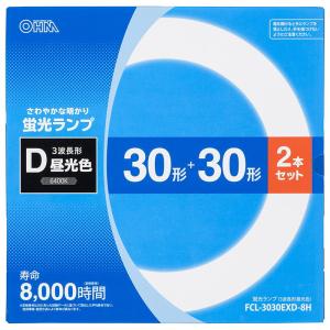 ホタルクス 「送料無料HotaluX FCL30EX-N/28-XL2 丸形蛍光灯 30形